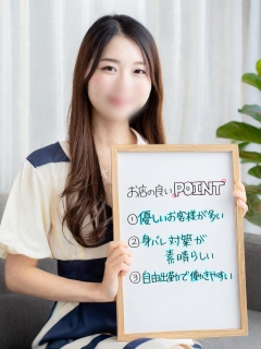 あやかさん