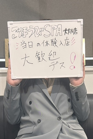 てんかさん