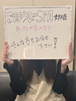 さらさん
