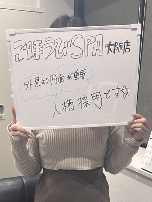 のんさん