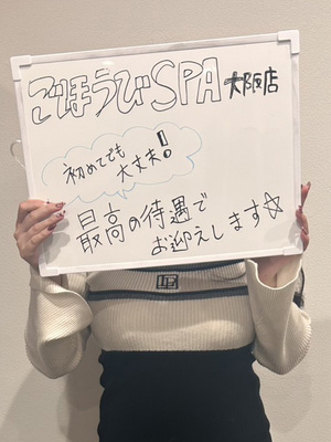 ゆうかさん