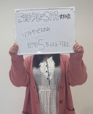 かのんさん