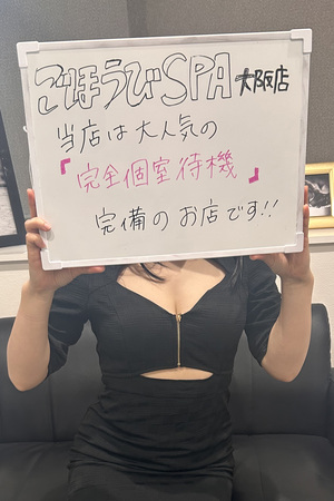 hanaさん