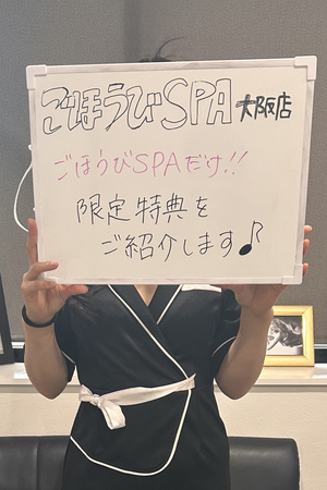 ありささん