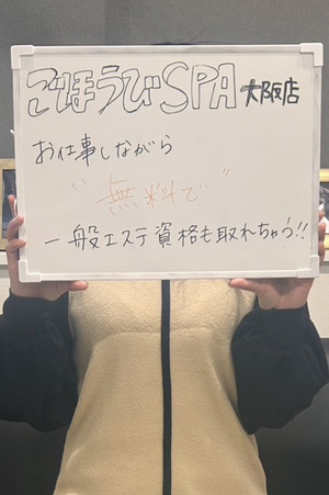 ゆあさん