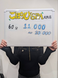 風俗未経験だったもかさんの画像
