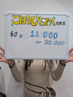 風俗未経験だったさよさんの画像