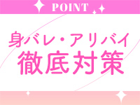 ごほうびSPA 名古屋店で働くメリット4