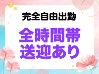 ごほうびSPA福岡店で働くメリット4