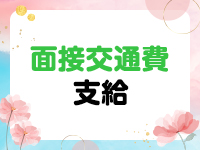 ごほうびSPA福岡店で働くメリット5