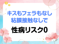 ごほうびSPA福岡店で働くメリット6