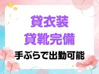 ごほうびSPA福岡店で働くメリット9