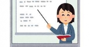 ☆講習に力を入れています☆のアイキャッチ画像