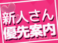 ごほうびSPA浜松店で働くメリット2