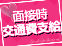 ごほうびSPA浜松店で働くメリット3
