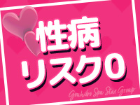 ごほうびSPA浜松店で働くメリット4