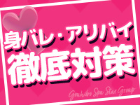 ごほうびSPA浜松店で働くメリット5