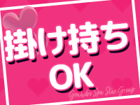 ごほうびSPA浜松店で働くメリット7