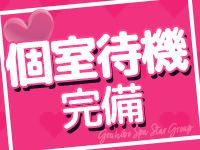 ごほうびSPA浜松店で働くメリット8