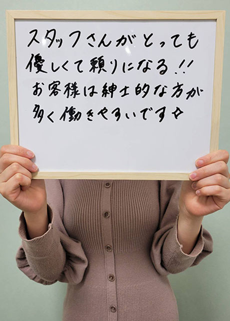 あやねさん