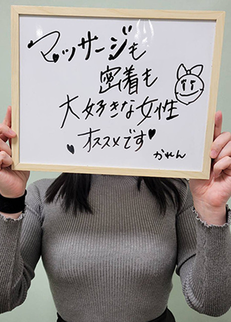 かれんさん