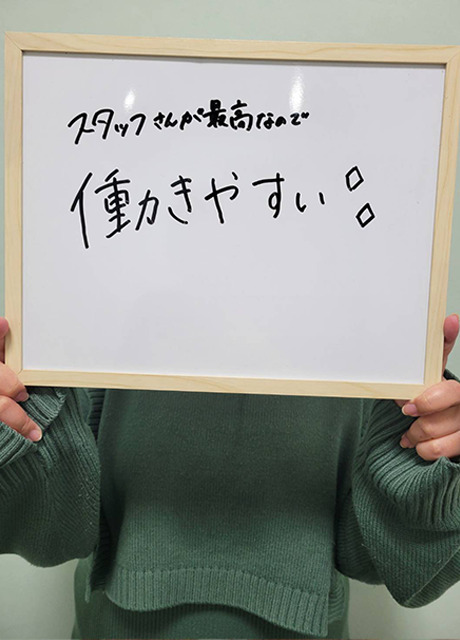 めいさん