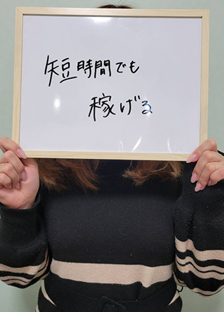 めるさん