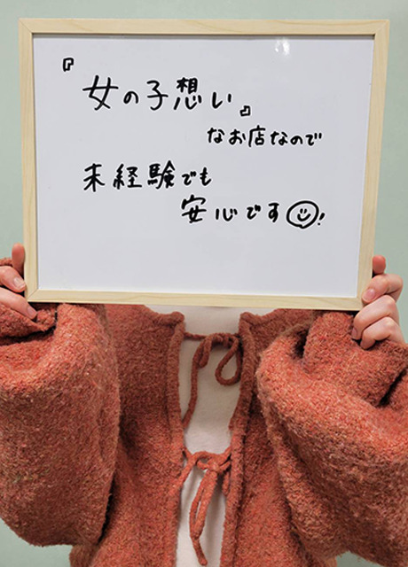 まほさん