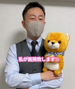 ごほうびSPA梅田店の面接人画像
