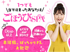《お給料システム》のアイキャッチ画像