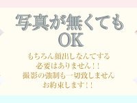 エロカワお姉さんご奉仕クラブで働くメリット4