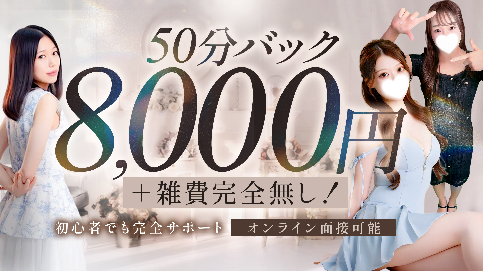 五井中央スチームの求人画像