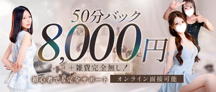 五井中央スチームの求人画像