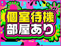 ご近所物語（RUSHグループ）で働くメリット1