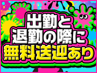 ご近所物語（RUSHグループ）で働くメリット2