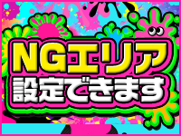 ご近所物語（RUSHグループ）で働くメリット3