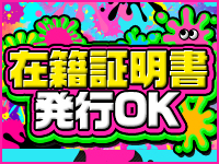 ご近所物語（RUSHグループ）で働くメリット4