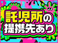 ご近所物語（RUSHグループ）で働くメリット5