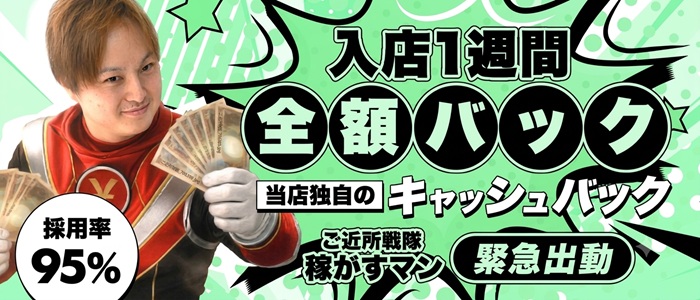 ご近所物語（RUSHグループ）