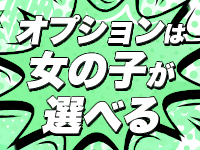 ご近所物語（RUSHグループ）で働くメリット1