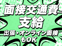 ご近所物語（RUSHグループ）で働くメリット2