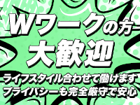 ご近所物語（RUSHグループ）で働くメリット3
