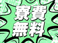 ご近所物語（RUSHグループ）で働くメリット4