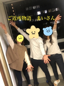 『ご近所物語に入店して良かった』のアイキャッチ画像