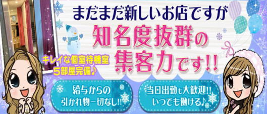 GO-KU