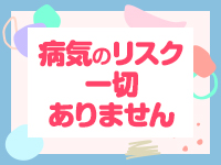 えっちなマッサージ屋さん名古屋店で働くメリット2