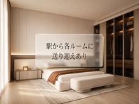 極SPA YOGAで働くメリット3