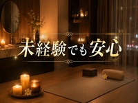 極SPA YOGAで働くメリット4