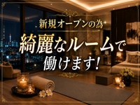 極SPA YOGAで働くメリット5