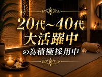 極SPA YOGAで働くメリット6